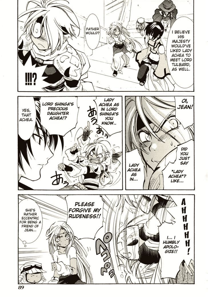 Elemental Gelade- Aozora No Senki Chapter 5 #23