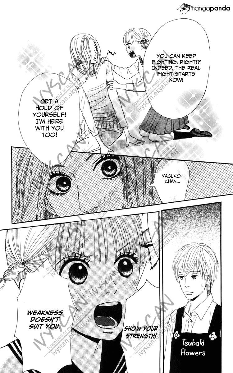 Yasuko To Kenji Chapter 6 #18