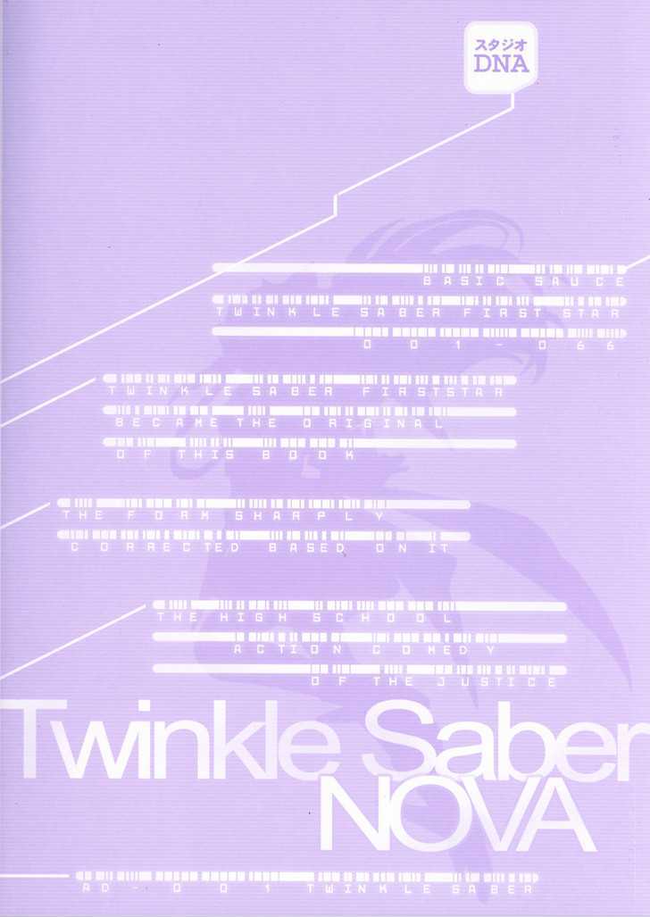Twinkle Saber Nova Chapter 3.5 #13