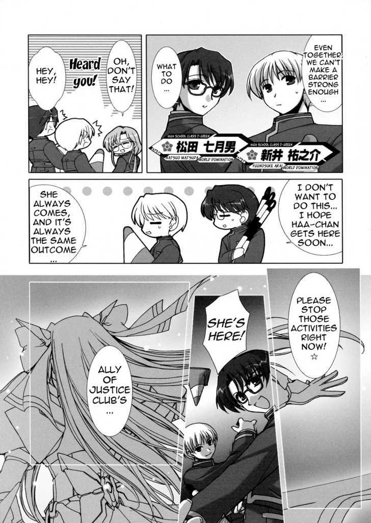 Twinkle Saber Nova Chapter 2 #5