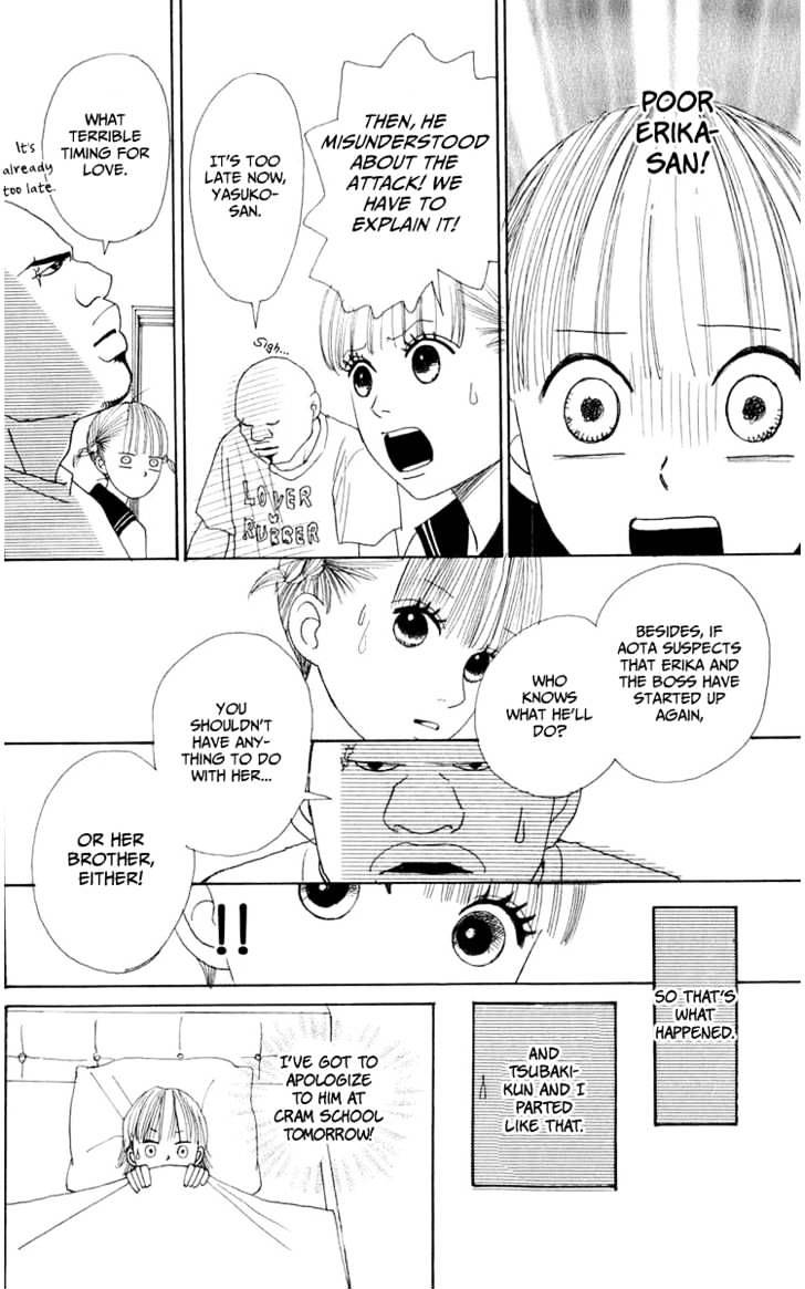 Yasuko To Kenji Chapter 2 #21