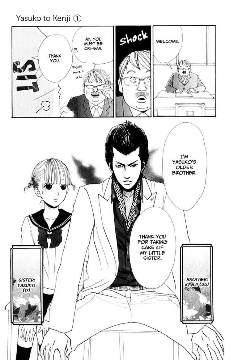 Yasuko To Kenji Chapter 1 #10