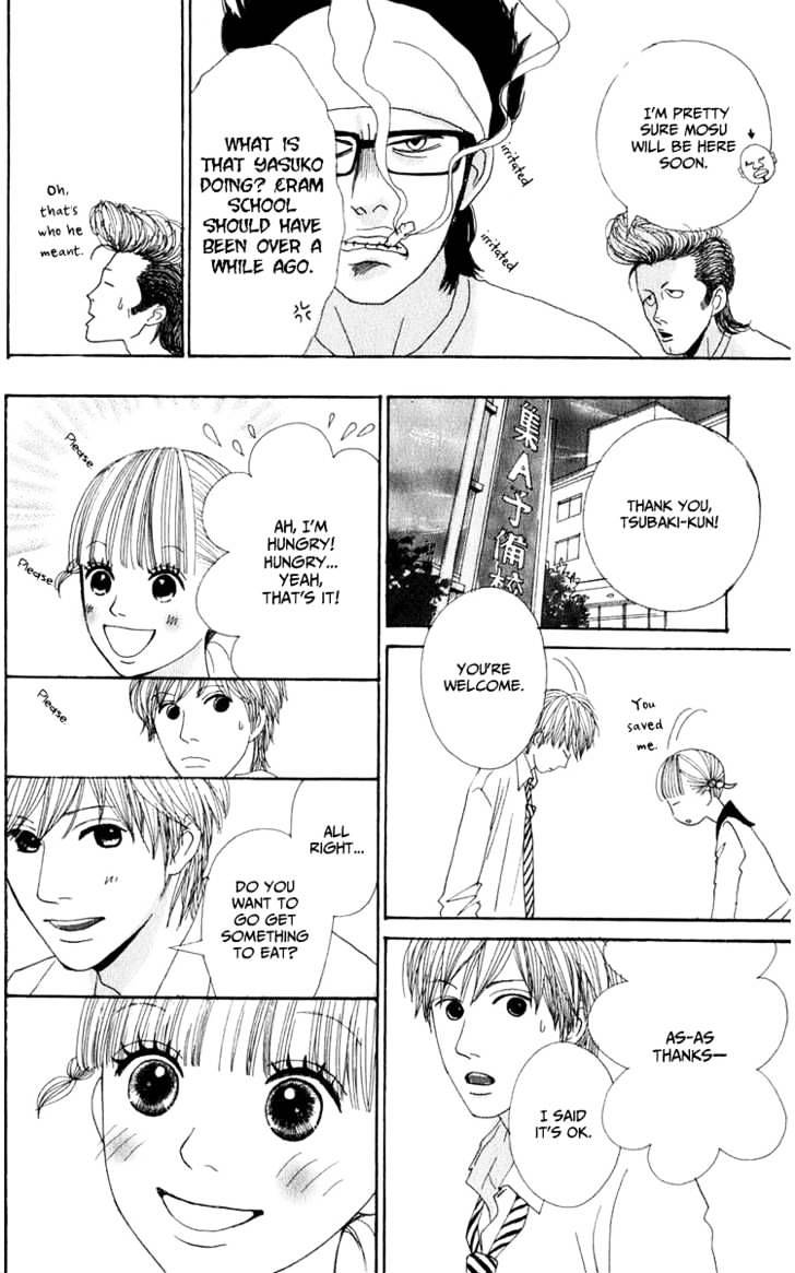 Yasuko To Kenji Chapter 1 #39