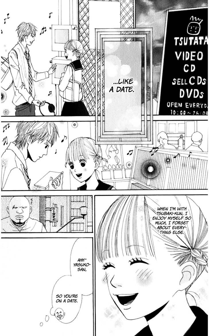 Yasuko To Kenji Chapter 1 #41