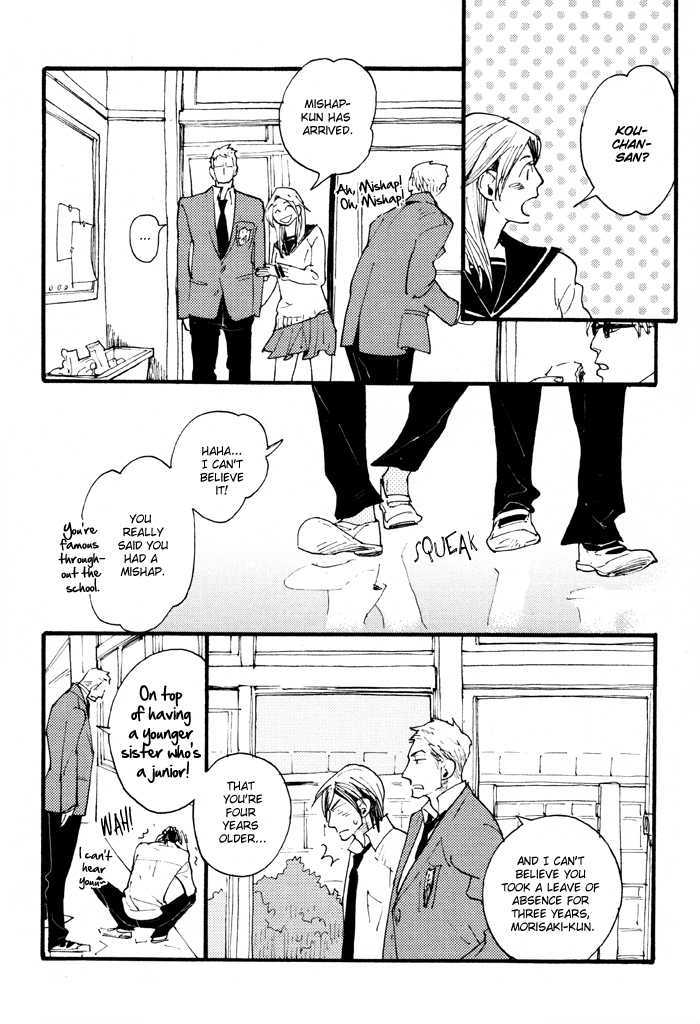 Irome Chapter 2 #16