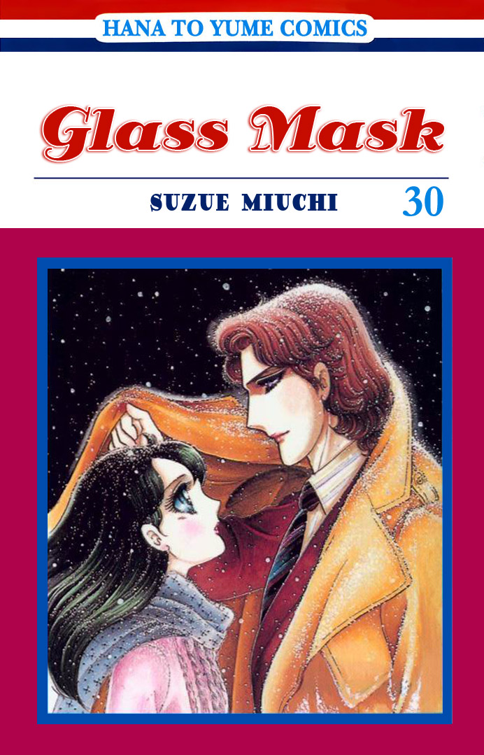 Glass Mask Chapter 155 #1