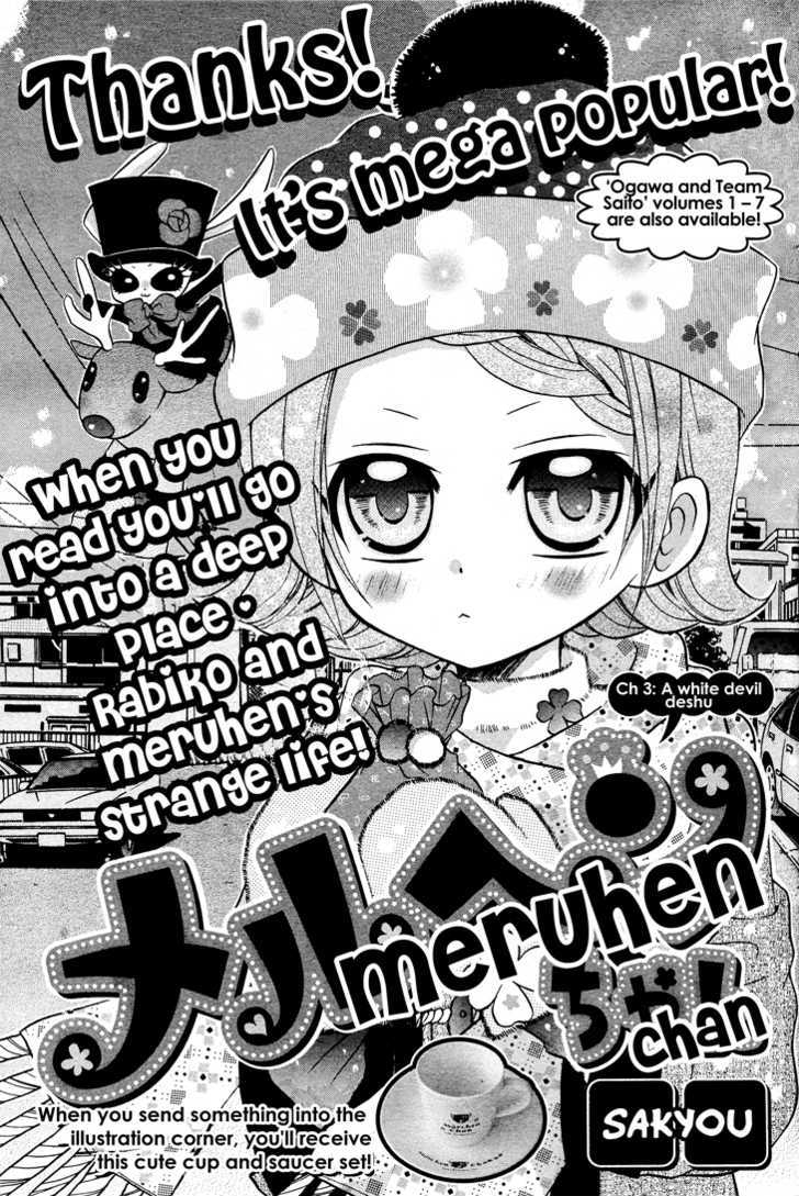 Meruhen-Chan Chapter 3 #1