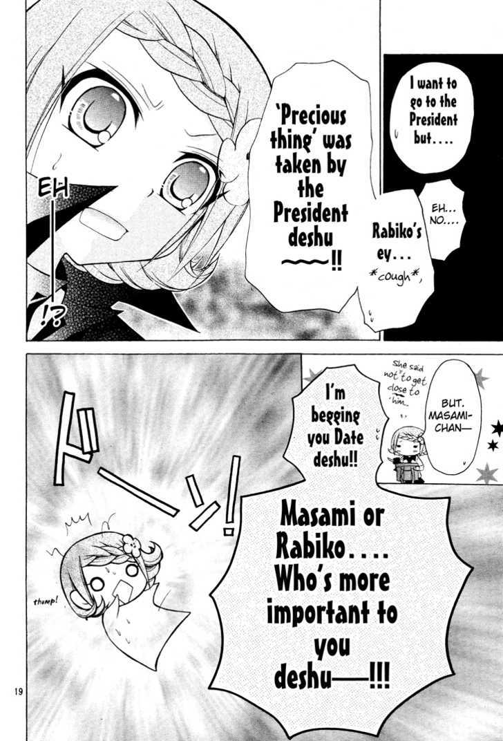 Meruhen-Chan Chapter 6 #20