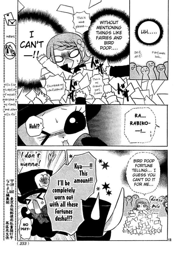 Meruhen-Chan Chapter 4 #14