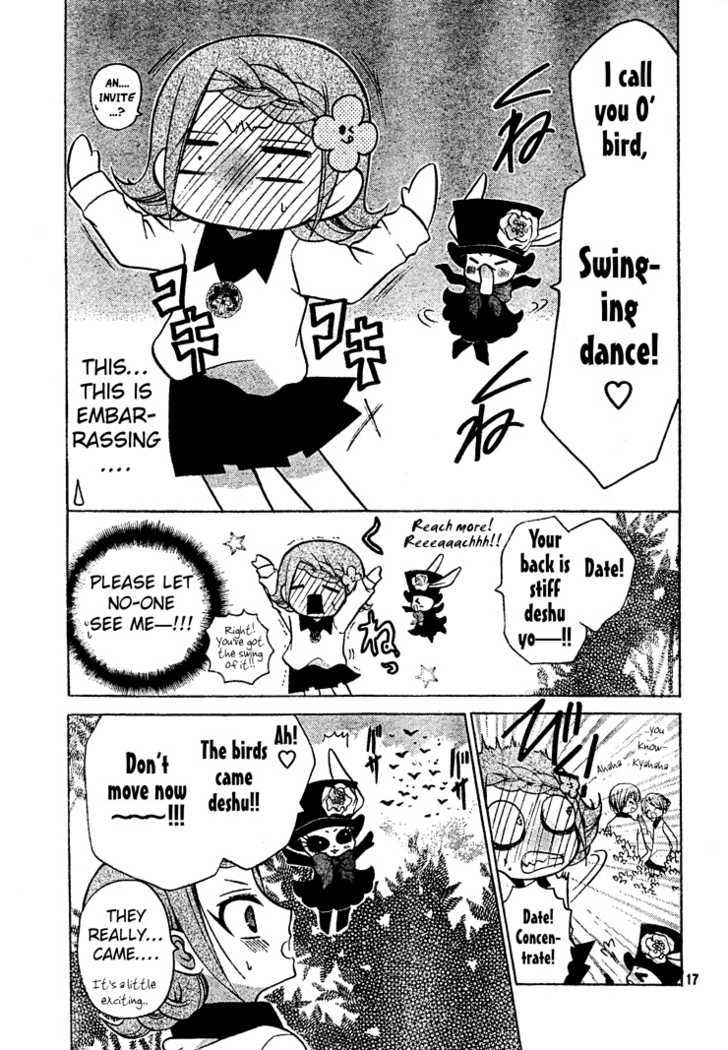 Meruhen-Chan Chapter 4 #18