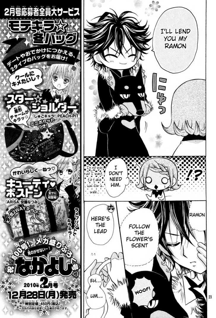 Meruhen-Chan Chapter 3 #24