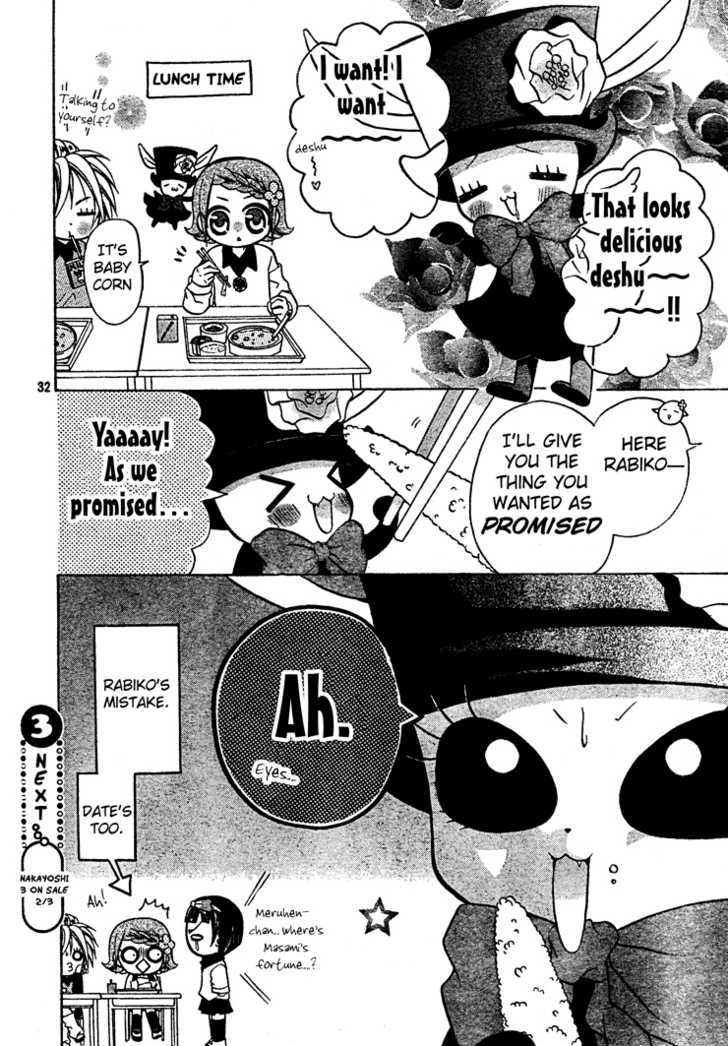 Meruhen-Chan Chapter 4 #33