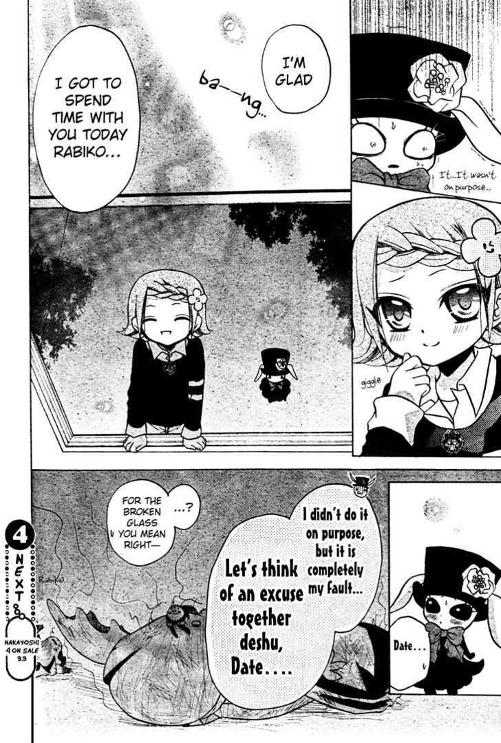 Meruhen-Chan Chapter 5 #32