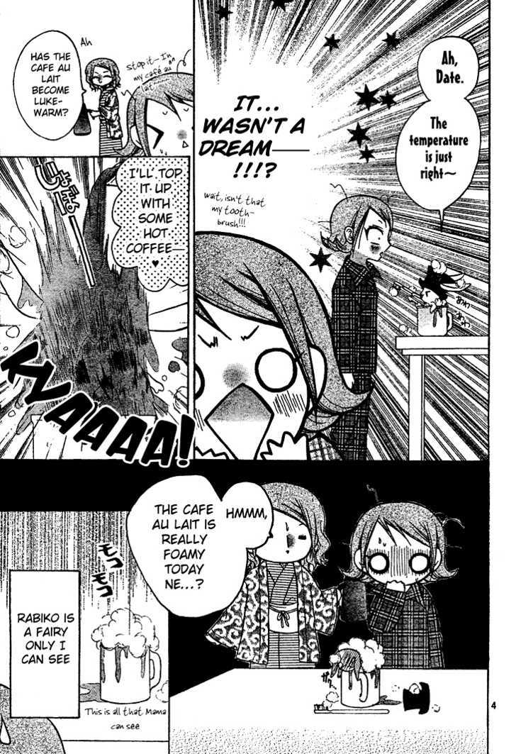 Meruhen-Chan Chapter 2 #4