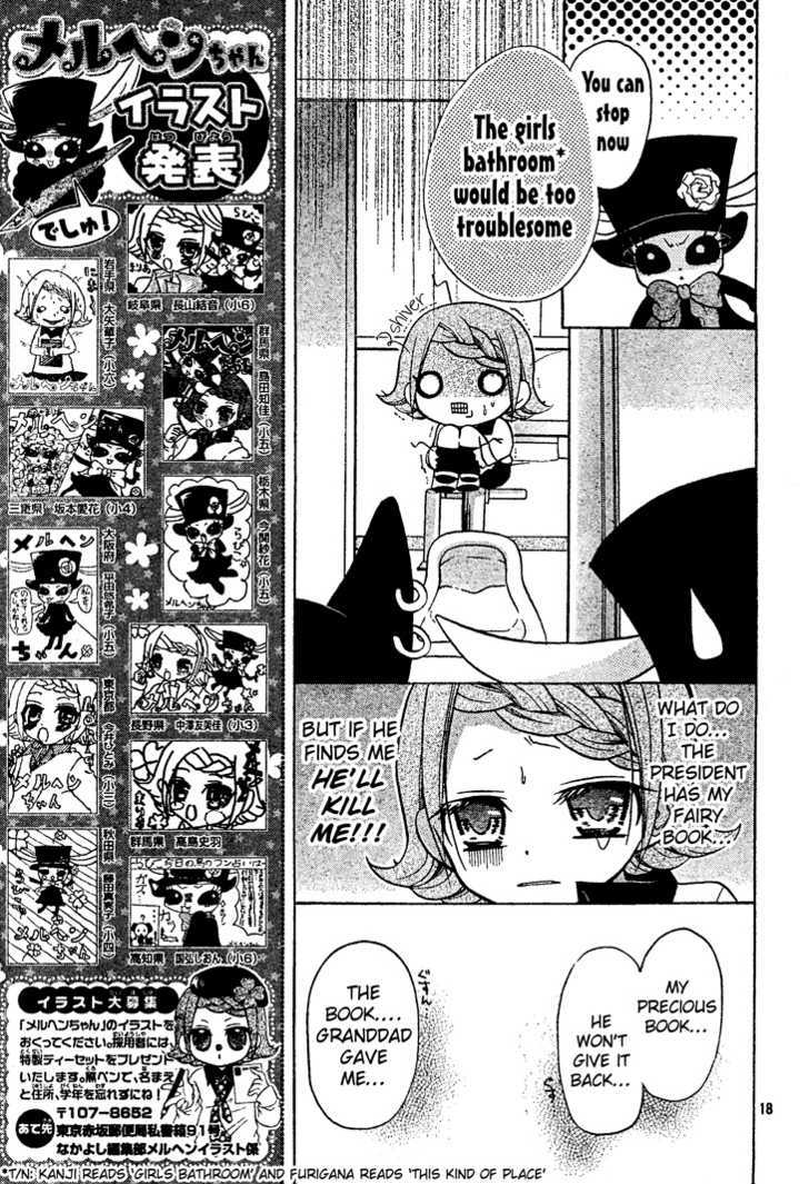 Meruhen-Chan Chapter 2 #18