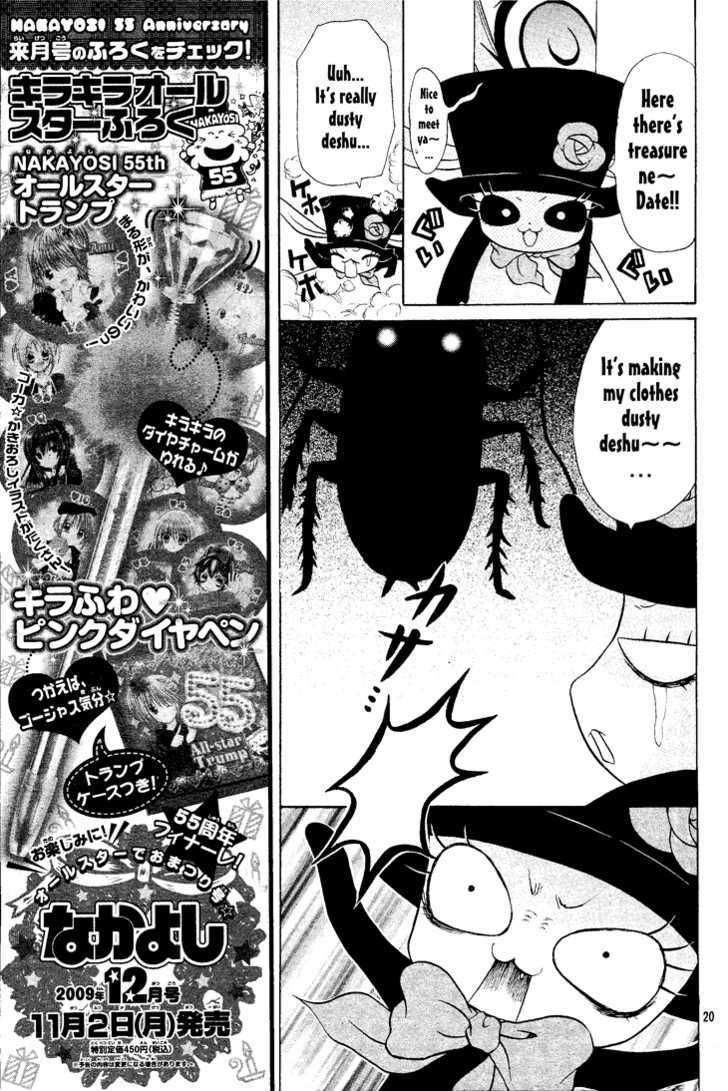 Meruhen-Chan Chapter 1 #19