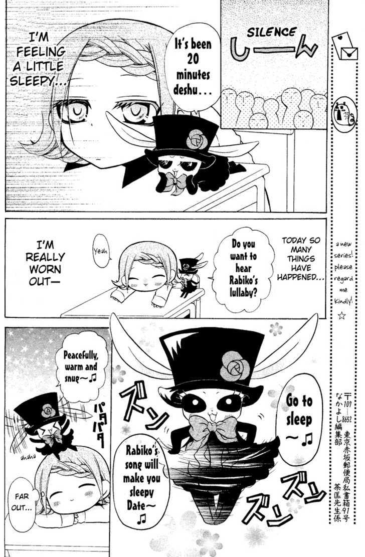 Meruhen-Chan Chapter 1 #24