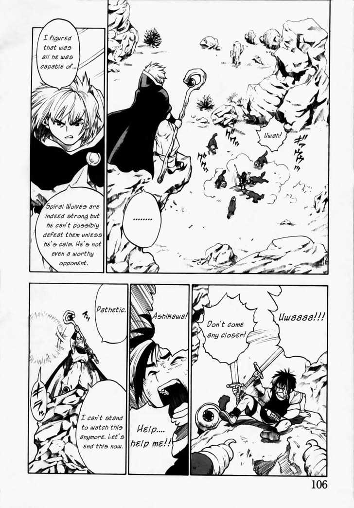 Brave Story - Shinsetsu Chapter 4 #6