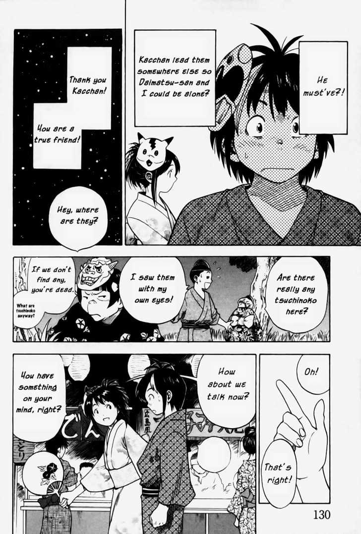 Brave Story - Shinsetsu Chapter 5 #12