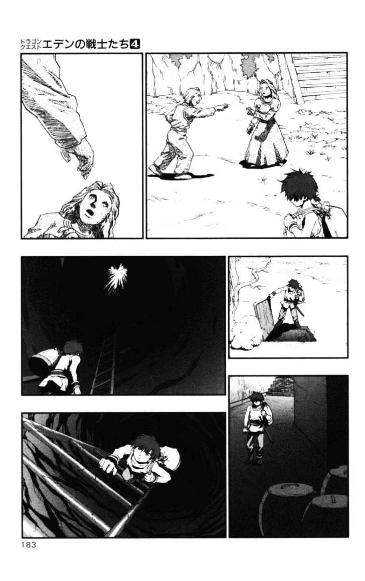 Dragon Quest Vii - Warriors Of Eden Chapter 15 #43