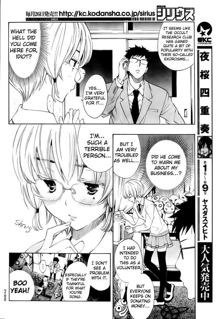 Ushiro No Shindere-San Chapter 5 #7