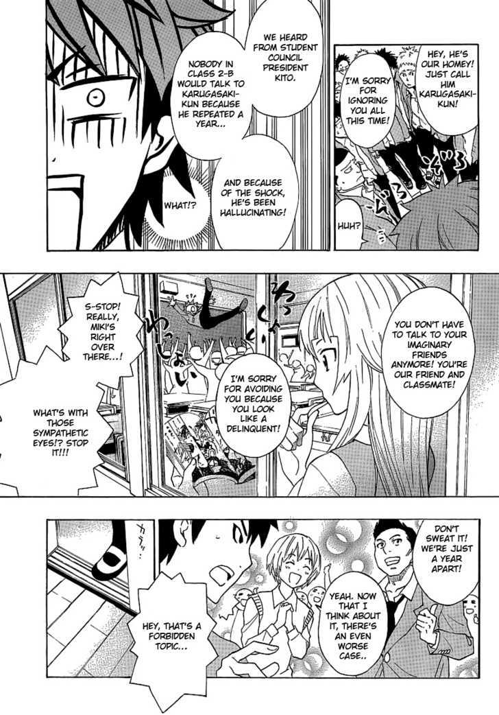 Ushiro No Shindere-San Chapter 3 #6