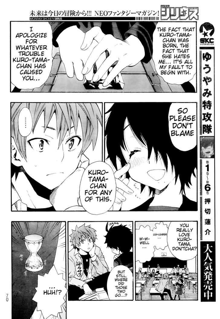 Ushiro No Shindere-San Chapter 4 #13