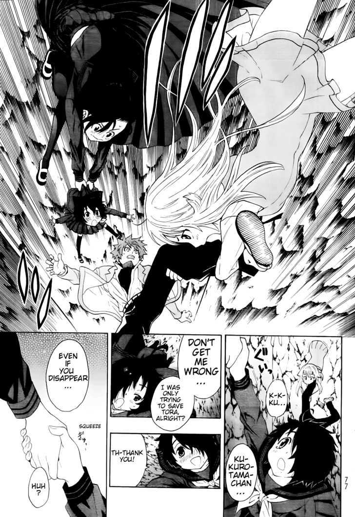 Ushiro No Shindere-San Chapter 4 #20
