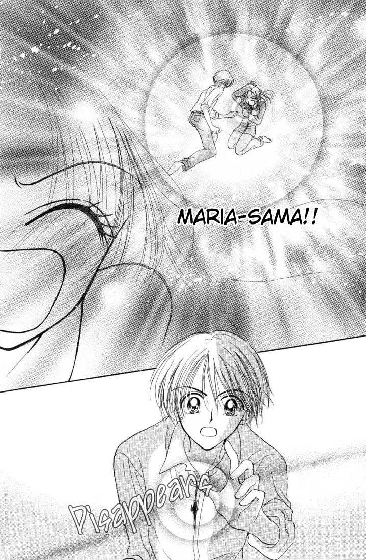 Maria Ppoino! Chapter 1 #33