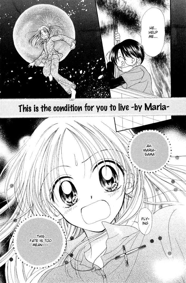 Maria Ppoino! Chapter 1 #35