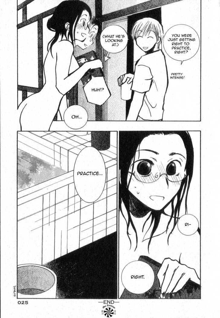 Megane No Hito Chapter 1 #25