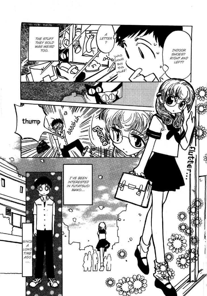 Majo Reena Majo Riina Chapter 1 #10