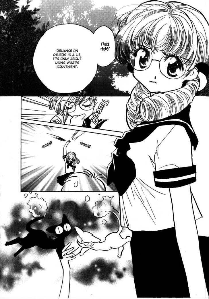 Majo Reena Majo Riina Chapter 2 #20