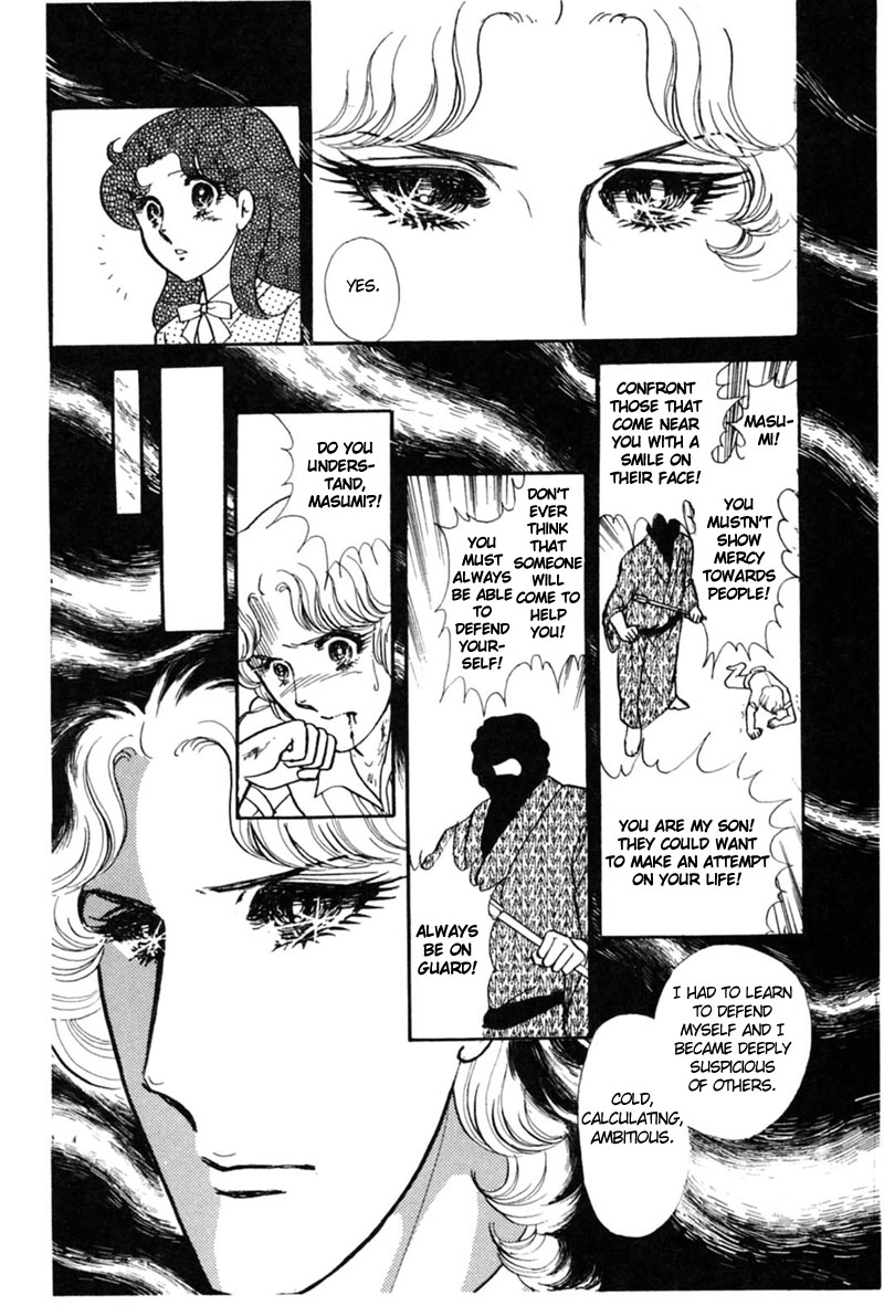 Glass Mask Chapter 144 #23