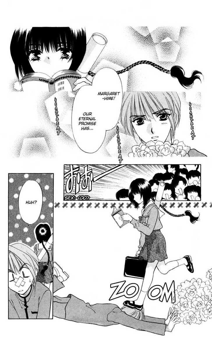 Donmai Princess Chapter 1.3 #1