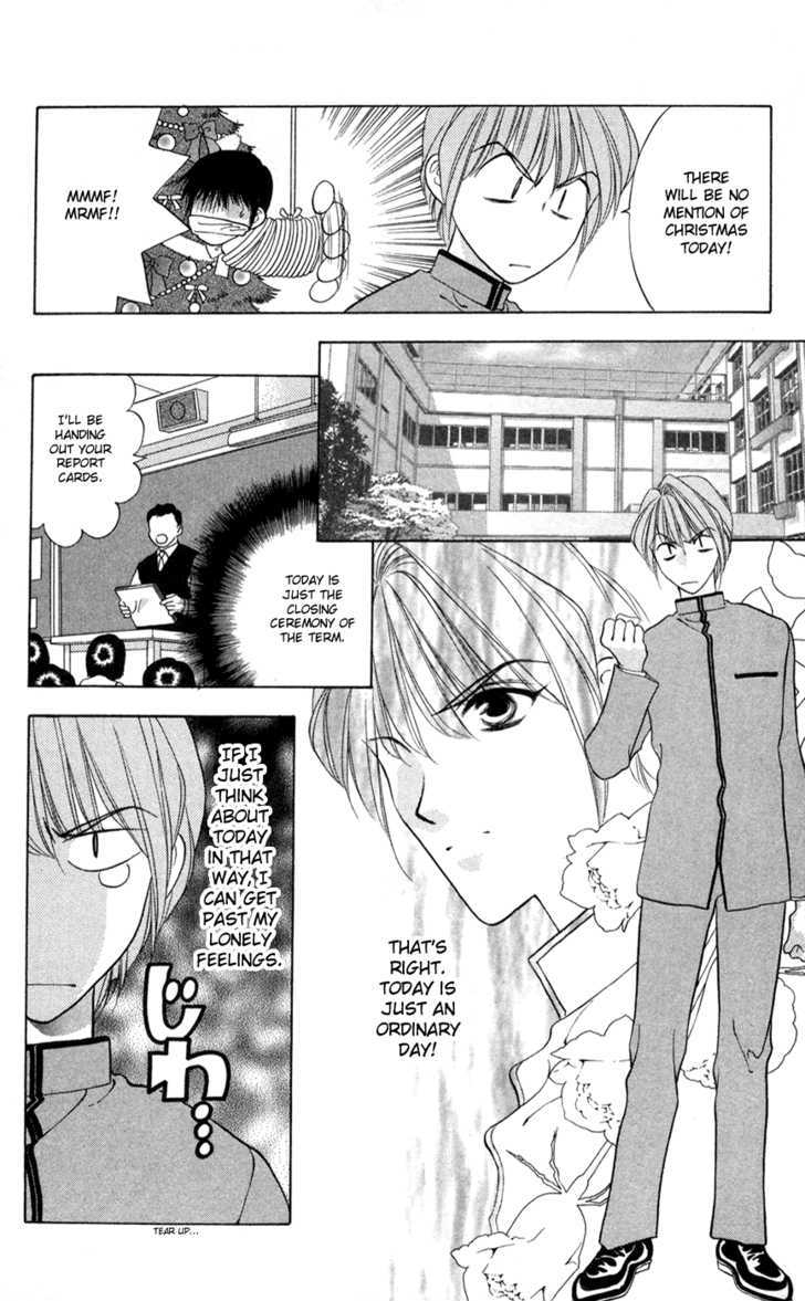 Donmai Princess Chapter 4 #6