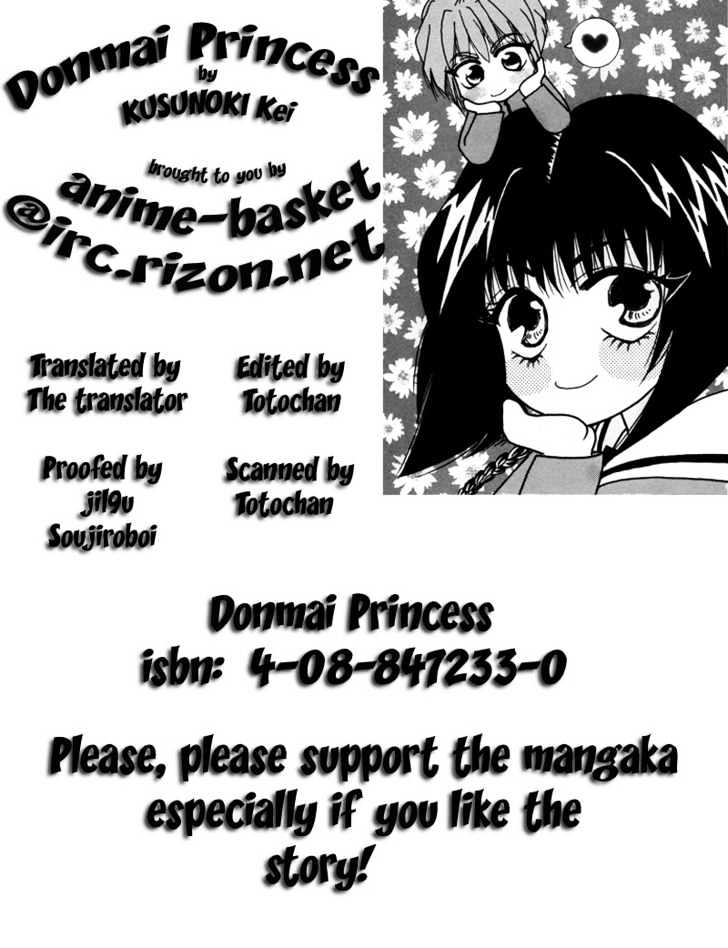 Donmai Princess Chapter 2 #3