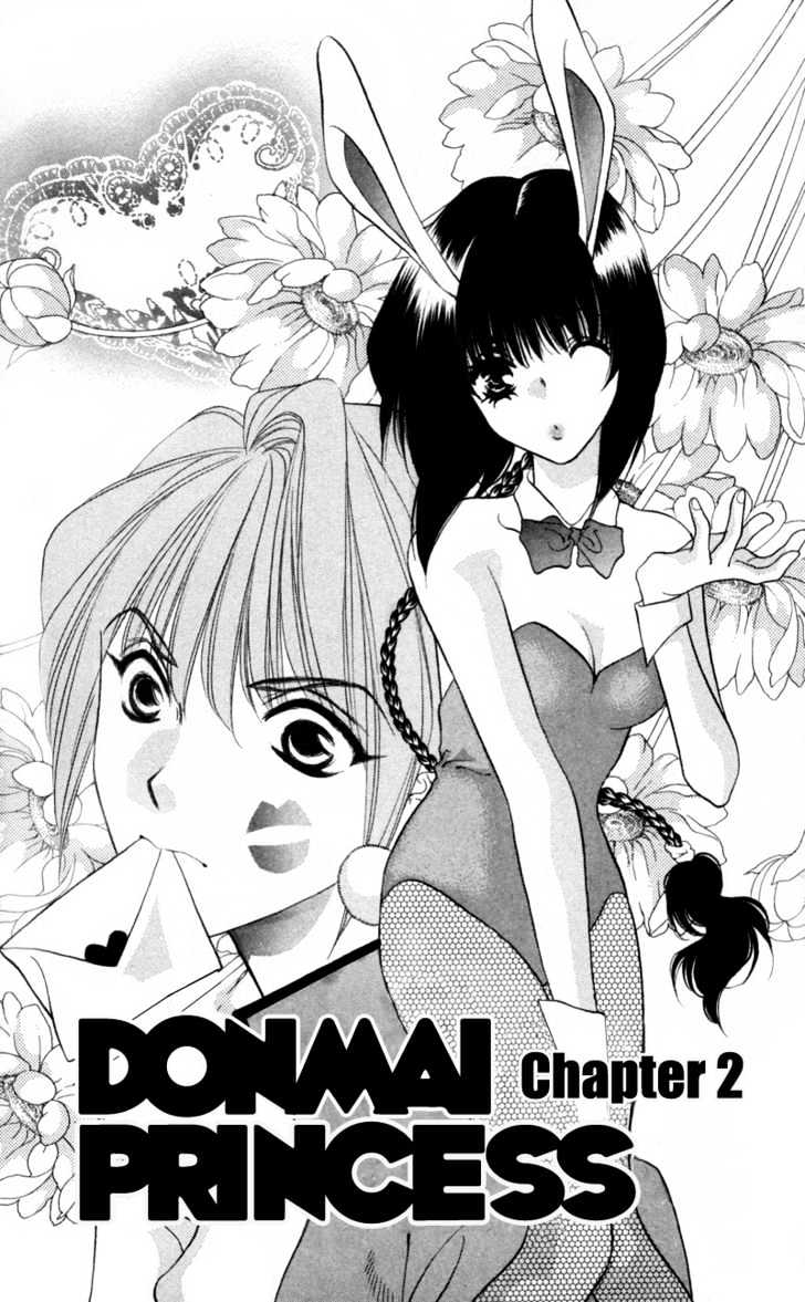 Donmai Princess Chapter 2 #4