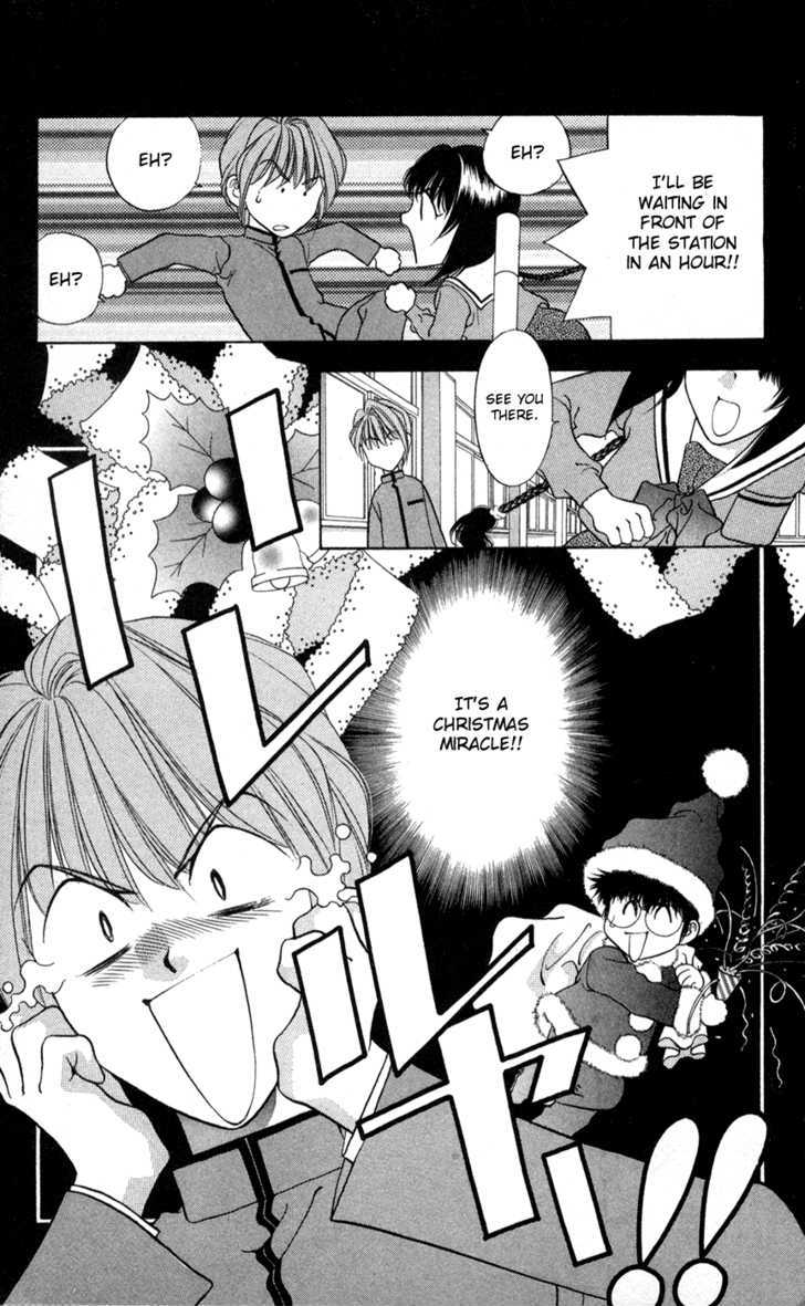 Donmai Princess Chapter 4 #9