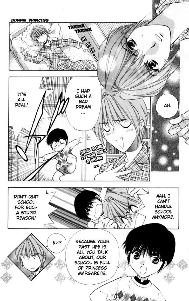 Donmai Princess Chapter 2 #6