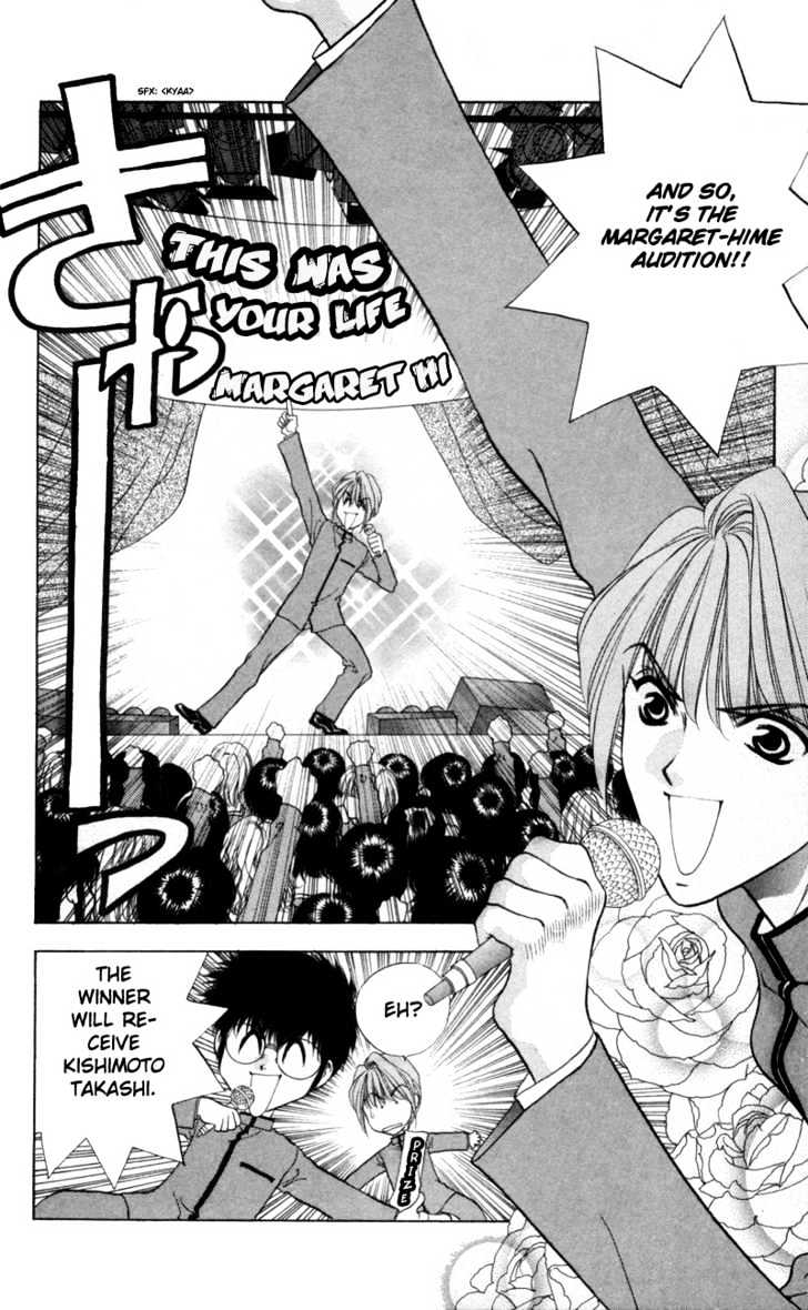 Donmai Princess Chapter 2 #9