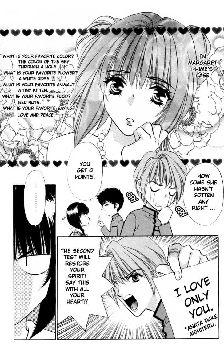 Donmai Princess Chapter 2 #14