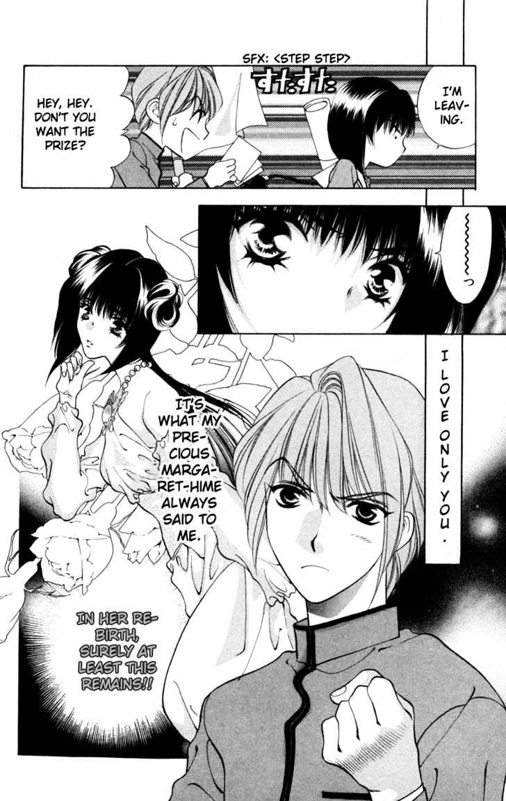 Donmai Princess Chapter 2 #15