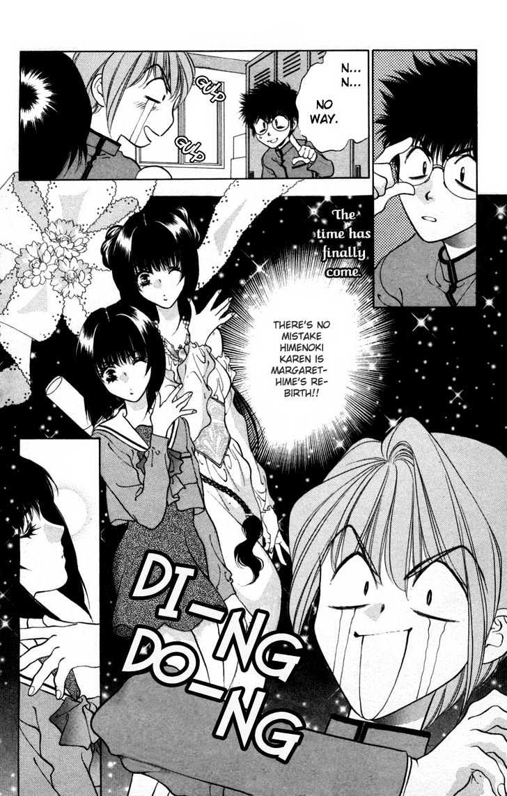 Donmai Princess Chapter 2 #21