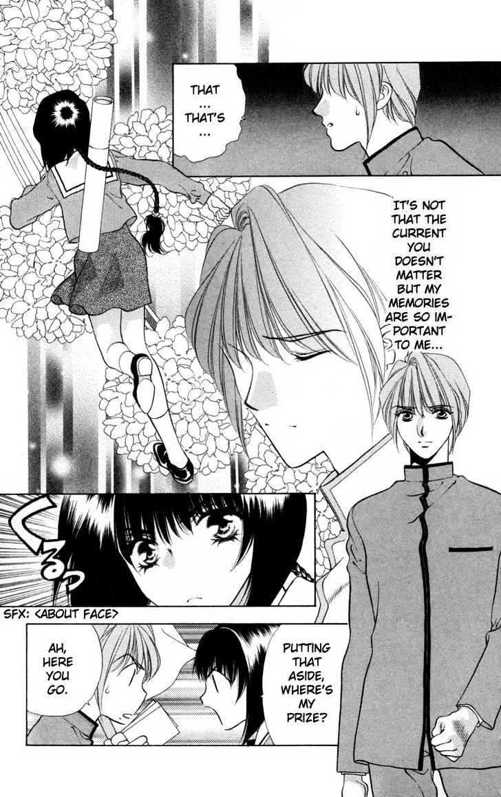 Donmai Princess Chapter 2 #24