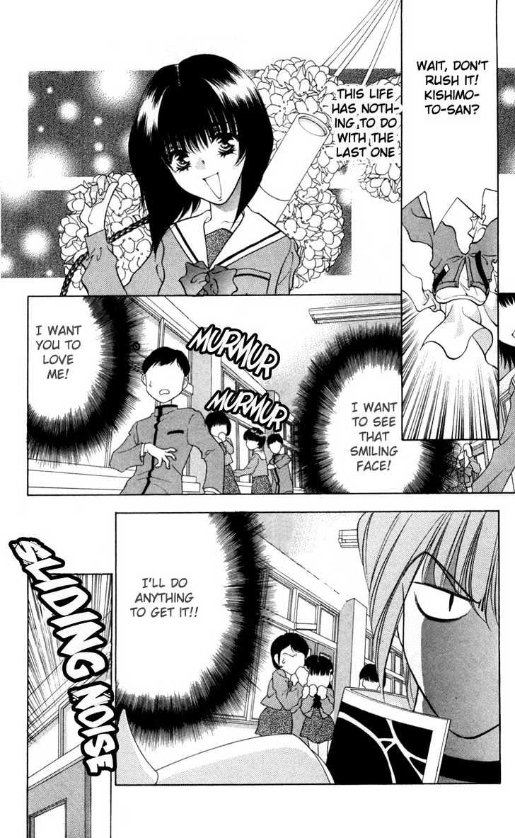 Donmai Princess Chapter 2 #27