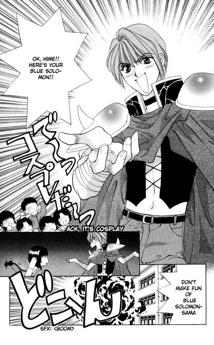 Donmai Princess Chapter 2 #28