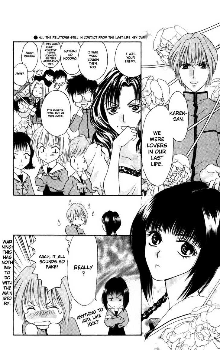 Donmai Princess Chapter 2 #29