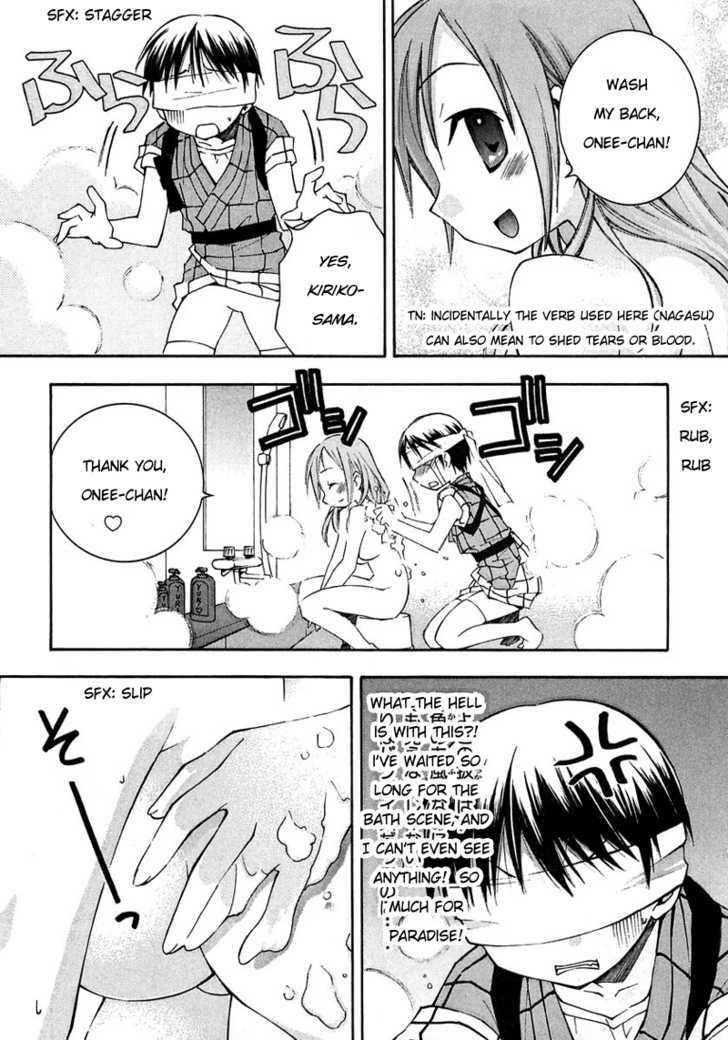 Maid Wo Nerae! Chapter 3 #3