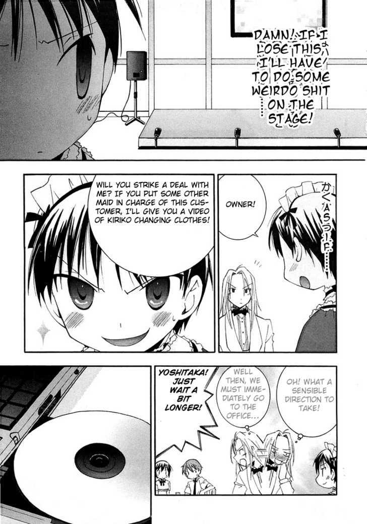 Maid Wo Nerae! Chapter 2 #23